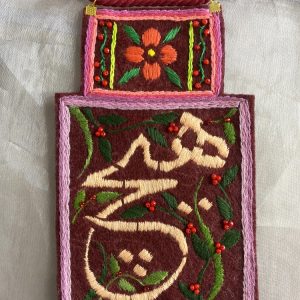 گردنبند گلدوزی هیچ